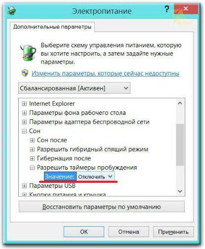 Комп не выходит из спящего режима. Компьютер сам выходит из спящего режима. компьютер сам выходит из спящего режима windows 10. во время игры компьютер переходит в спящий режим. почему компьютер сам выходит из спящего.